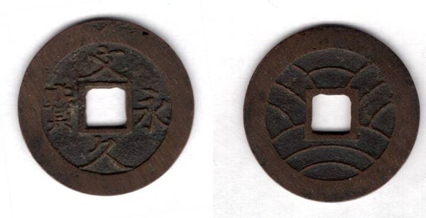Japan. 4 Mon 1863-69.   dy21919