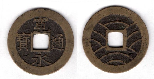 Japan. 4 Mon 1769-1860.    dy21920