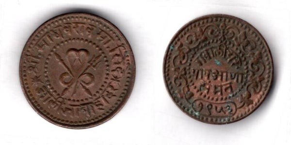 Gwalior. 1/4 Anna AD 1896.  dy21926