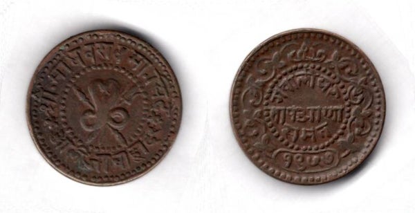 Gwalior. 1/4 Anna AD 1900.  dy21928