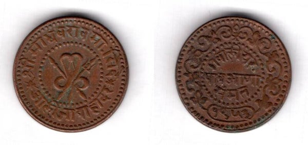 Gwalior. 1/4 Anna AD 1896.  dy21932