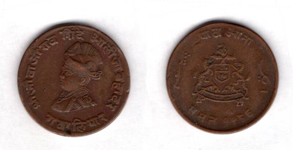 Gwalior. 1/4 Anna 1929.  dy21935
