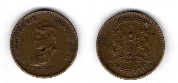 Gwalior. 1/2 Anna AD 1942.  dy21936