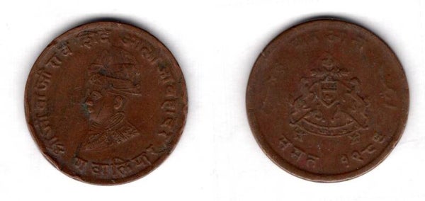 Gwalior. 1/4 Anna AD 1929.  dy21937