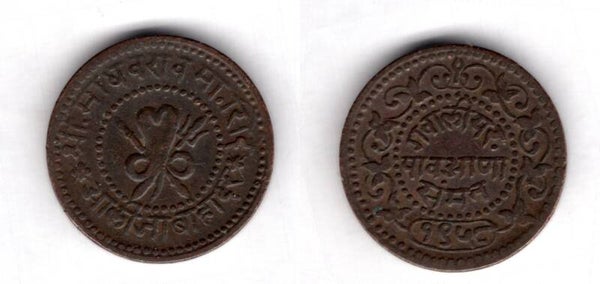 Gwalior. 1/4 Anna AD 1897.  dy21938
