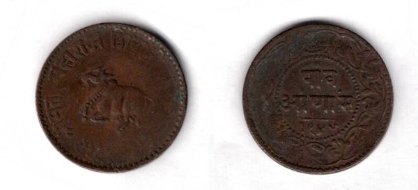 Indore. 1/4 Anna 1880s-90s.  dy21943