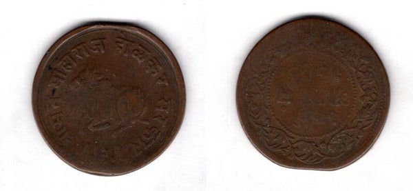 Indore. 1/2 Anna 1880s-90s.  dy21945