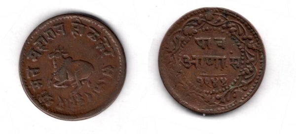 Indore. 1/4 Anna 1887.  dy21948