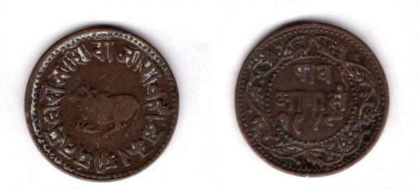 Indore. 1/4 Anna 1880s.  dy21949