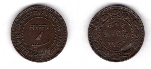 Baroda. Two Paisa AD 1890.  dy21951