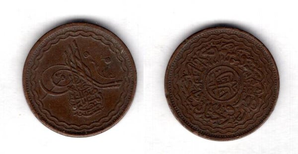 Hyderabad. Pie AD 1909.  dy21959