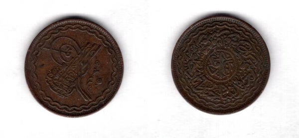 Hyderabad. Two Pai AD 1907.  dy21961