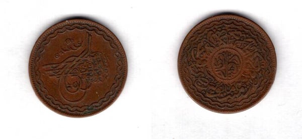 Hyderabad. Two Pai AD 1905.  dy21962