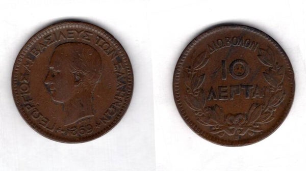Greece. Ten Lepta 1869BB.   dy21977