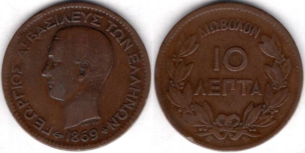 Greece. Ten Lepta 1869BB.   dy21980