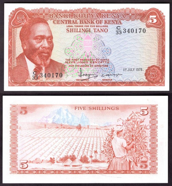 Kenya. Five Shillings 1978 C/33 340170 AU-UNC.  dy21997