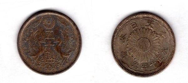 Japan. 50 Sen 1925.    dy22260