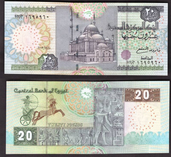 Egypt. 20 Pounds 1695960 GVF+.   dy22268