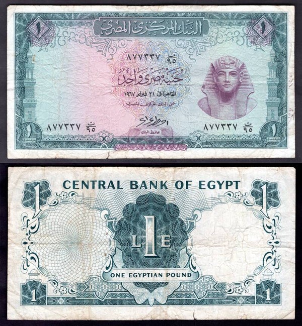 Egypt. One Pound 1967 Nearly Fine.  dy22269