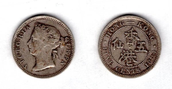 Hong Kong. Five Cents 1894  dy22352
