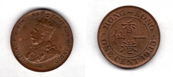 Hong Kong. Cent 1933  dy22356