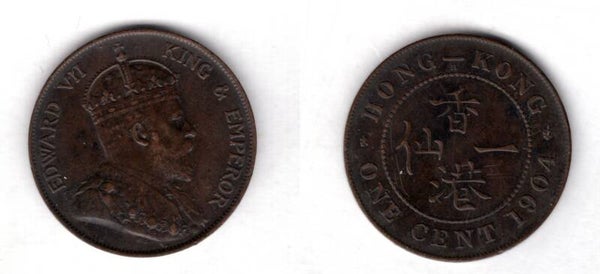 Hong Kong. Cent 1904   dy22362