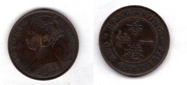 Hong Kong. Cent 1877.  dy22364