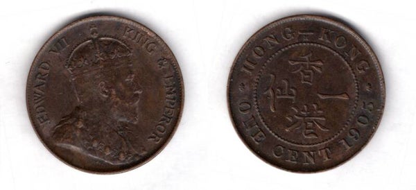 Hong Kong. Cent 1905   dy22365