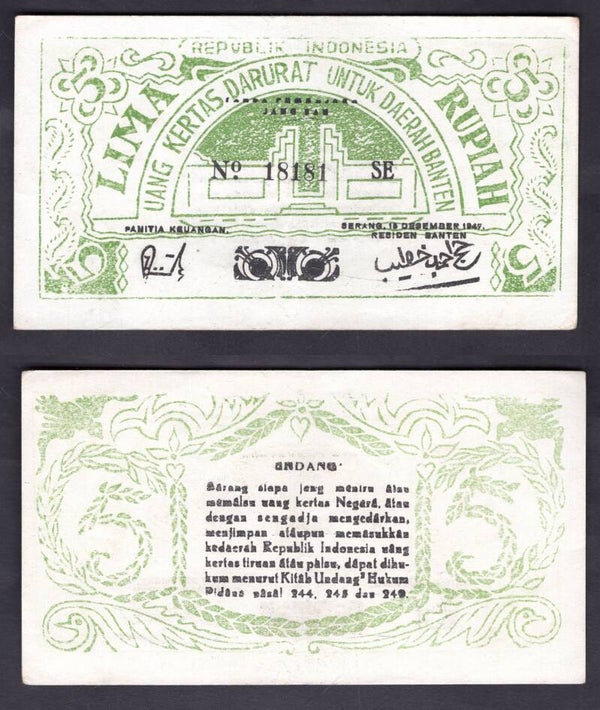 Indonesia. Five Rupiah 1947 (WPM S122) GVF+.  dy22474
