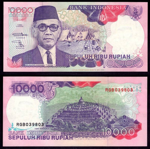 Indonesia. 10,000 Rupiah 1992 (1993) NEF.  dy22476