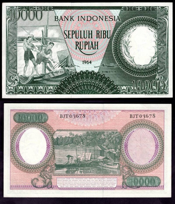 Indonesia. 10,000 Rupiah 1964 BJT 03678 NEF.  dy22485