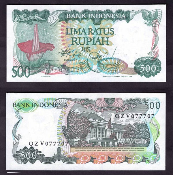 Indoonesia. 500 Rupiah 1982 GVF+.  dy22565