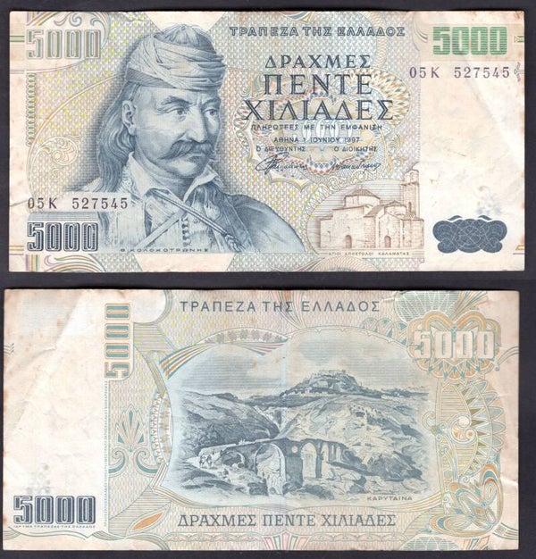Greece. 5,000 Drachma 1997 Crisp Fine.     dy22571