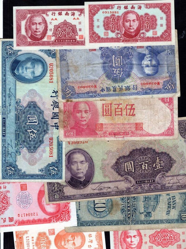 China/Taiwan. 20 banknotes, mixed grades.  dy22811