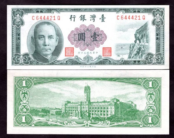 Taiwan. One Yuan 1961 series C---Q AU.  dy22859