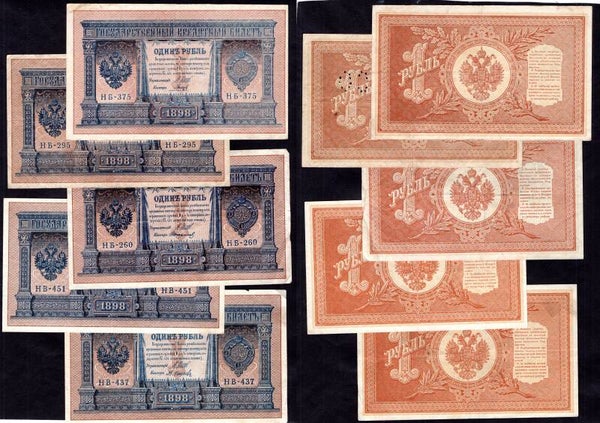 Russia. 10 x 1 Rouble Shipov sig. 1898 mixed grades. dy22866