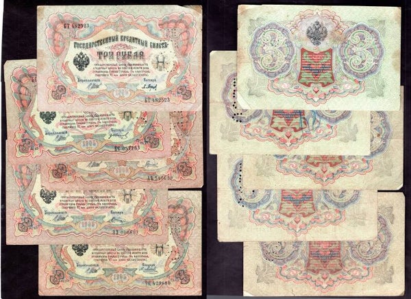 Rusia. 10 x 3 Roubles Shipov signature mixed grades.  dy22868