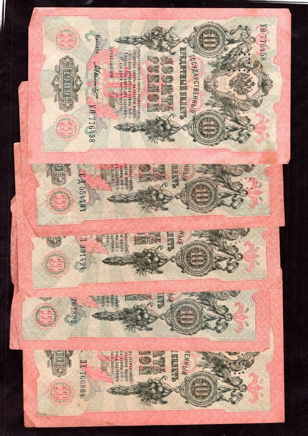Russia. 10 x 10 Roubles 1909 Shipov Sig mixed grades.   dy22869