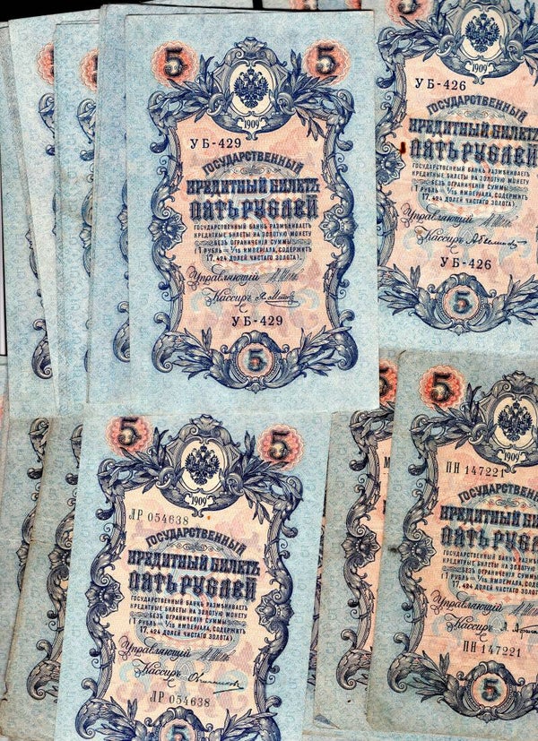Russia. 5 Roubles, Shipov job lot 55 notes. Mixed grades.   dy22932