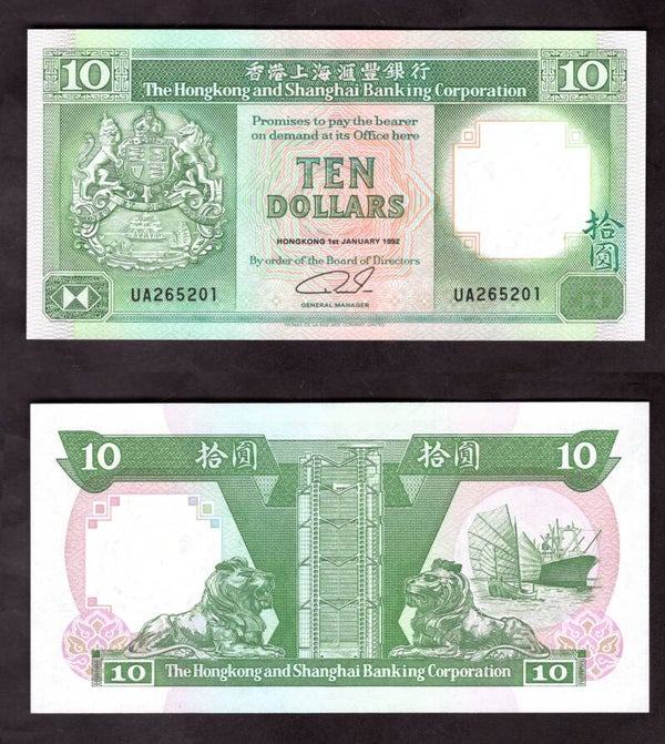 Hong Kong. $10 1992 UA265201 AU.  dy23119