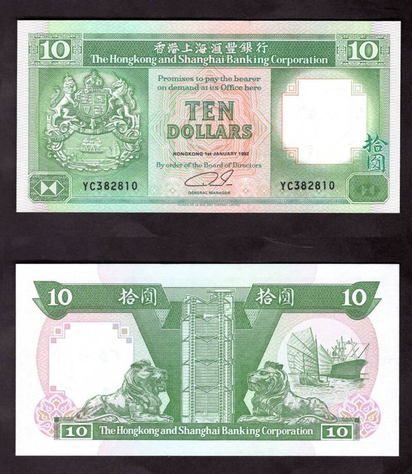 Hong Kong. $10 1992 AU.   dy23120