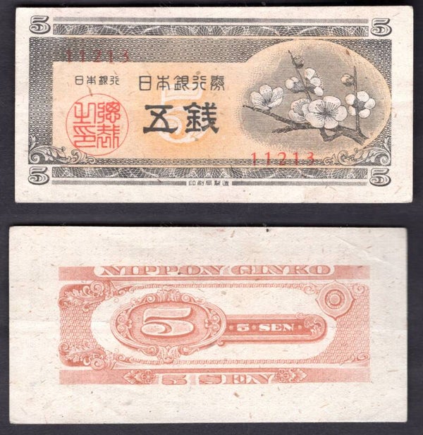 Japan. 5 Sen (1948) GVF+   dy23306