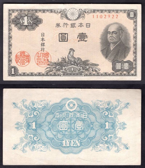 Japan. One Yen 1946  VF    dy23314
