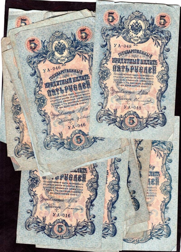 Russia. 20 x 5 Roubles & 7 x 10 Roubles all Shipov sig. DY23324