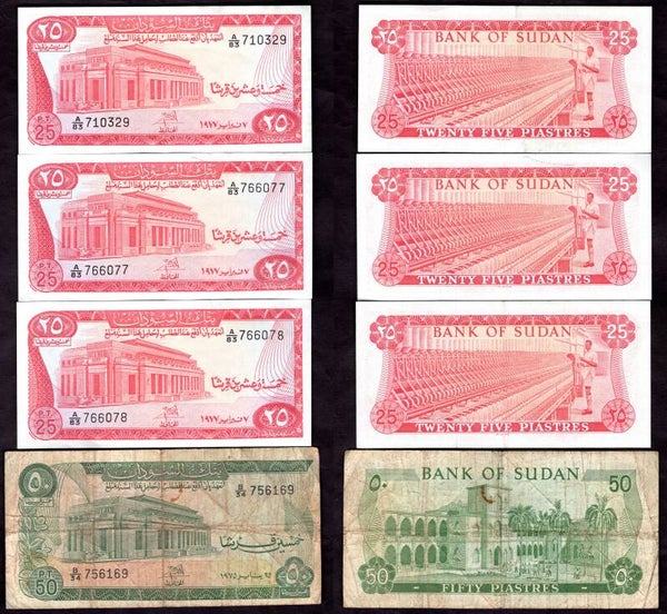 Sudan. Four Banknotes 1975-1977.   dy23385