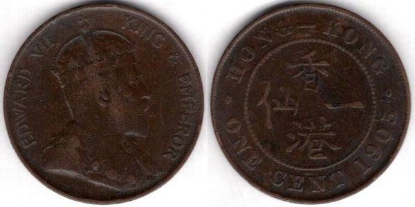 Hong Kong. Cent 1905   dy23655