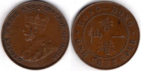 Hong Kong. Cent 1923   dy23656
