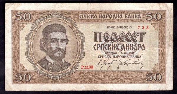 Serbia. 50 Dinara 1942 Fine.  dy23687