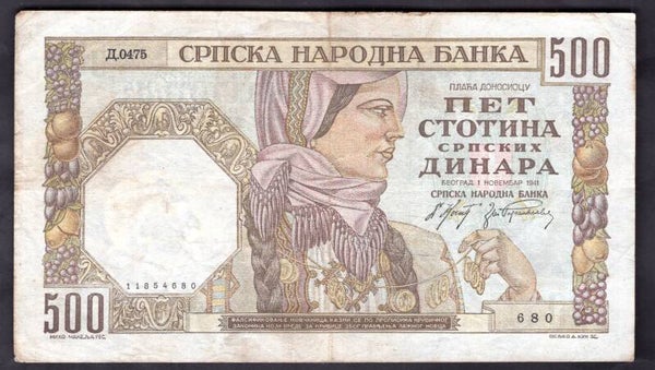 Serbia. 500 Dinara 1941 F-VF.  dy23690