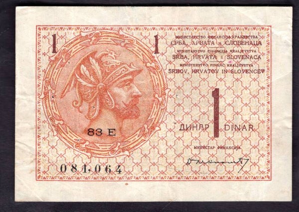 Yugoslavia. One Dinar 081,064 C.1920s Crisp F-VF.  dy23694